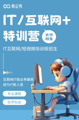 解锁高薪未来 计算机编程与软件开发培训招生启动