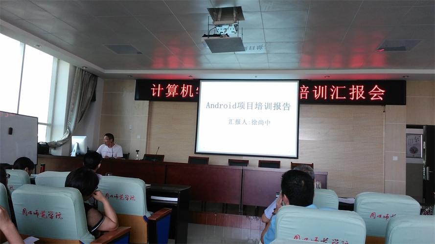 计算机学院成功举办暑期教师培训汇报会，共谋计算机技术教育新篇章